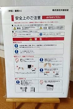 パチンコ スマパチ スロット スマスロ 各種設定キー46本セット 楽天市場】スマスロ L D4DJ Pachi-Slot Mix 実機 筐体 バイブON