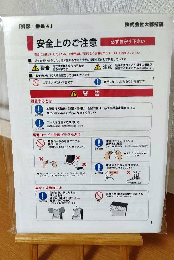 スマスロ スマパチ 設定キー 602 40本セット 41wHdhDxniL._AC_UF350,