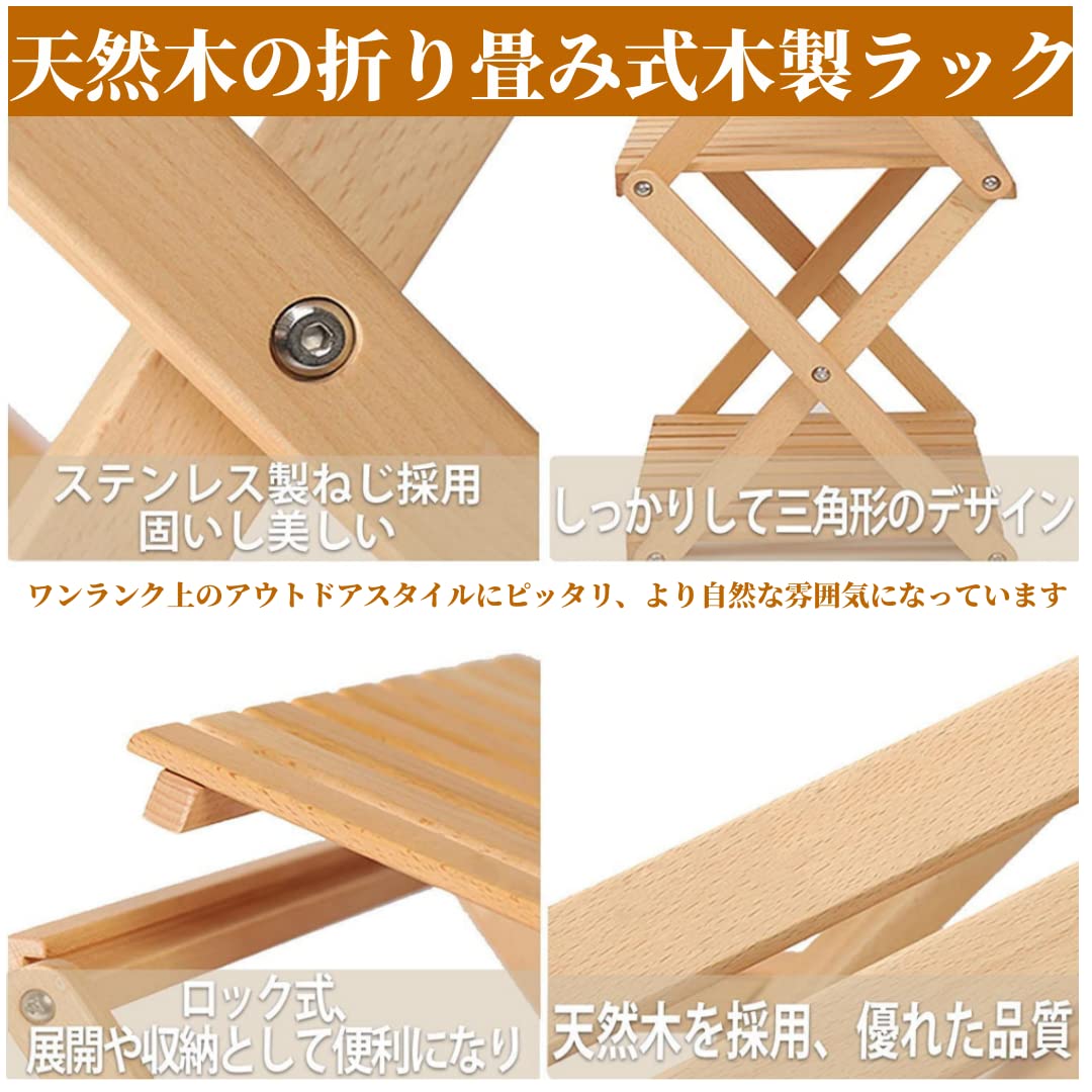 木製折りたたみテーブル　 木製キッチンテーブルキャンプ アウトドアラック 0_be9aaf15b0e06e4cb4a7844bd3cf