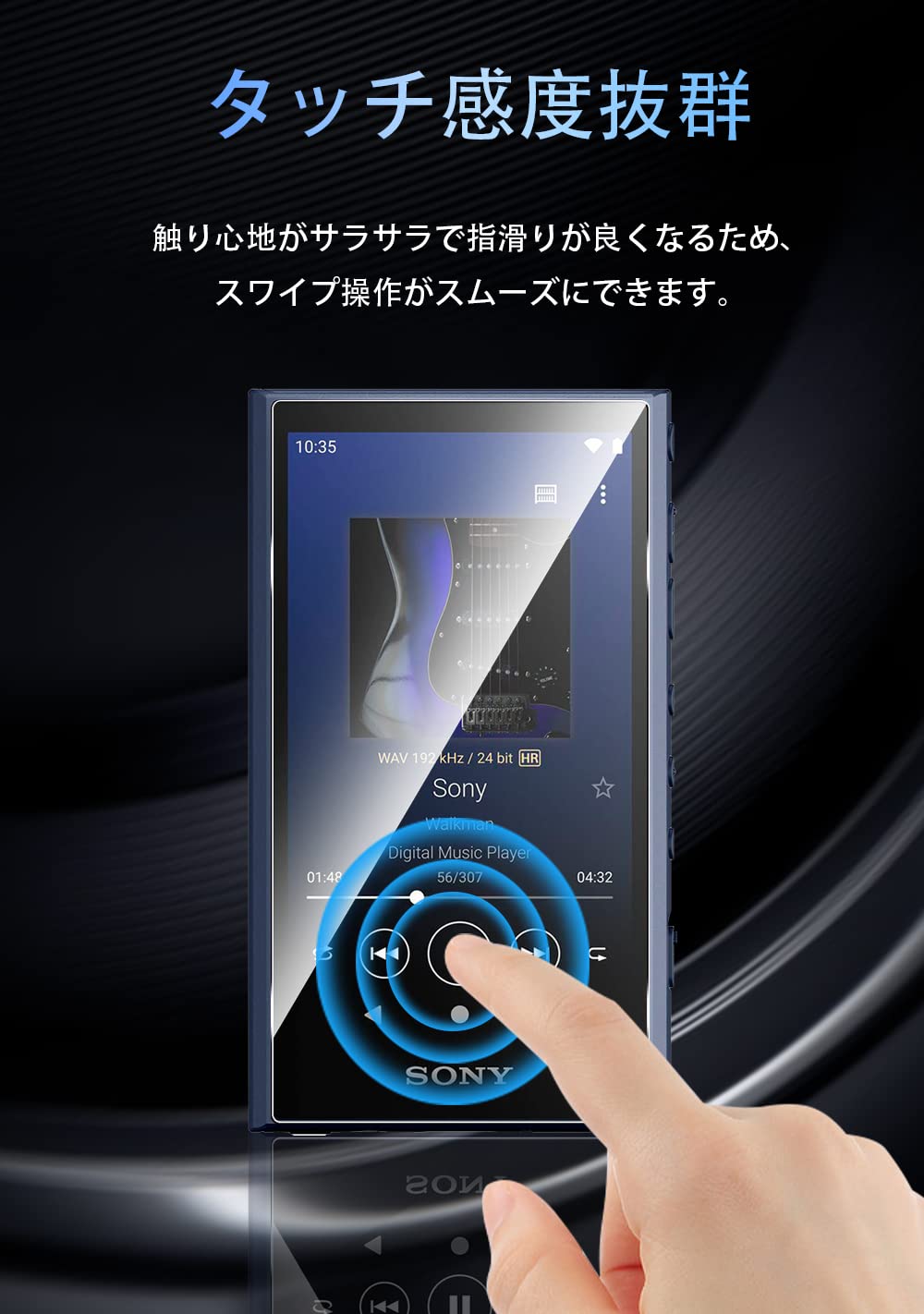 2枚セット 対応 ウォークマン NW-A300シリーズ (NW-A306 NW-A307