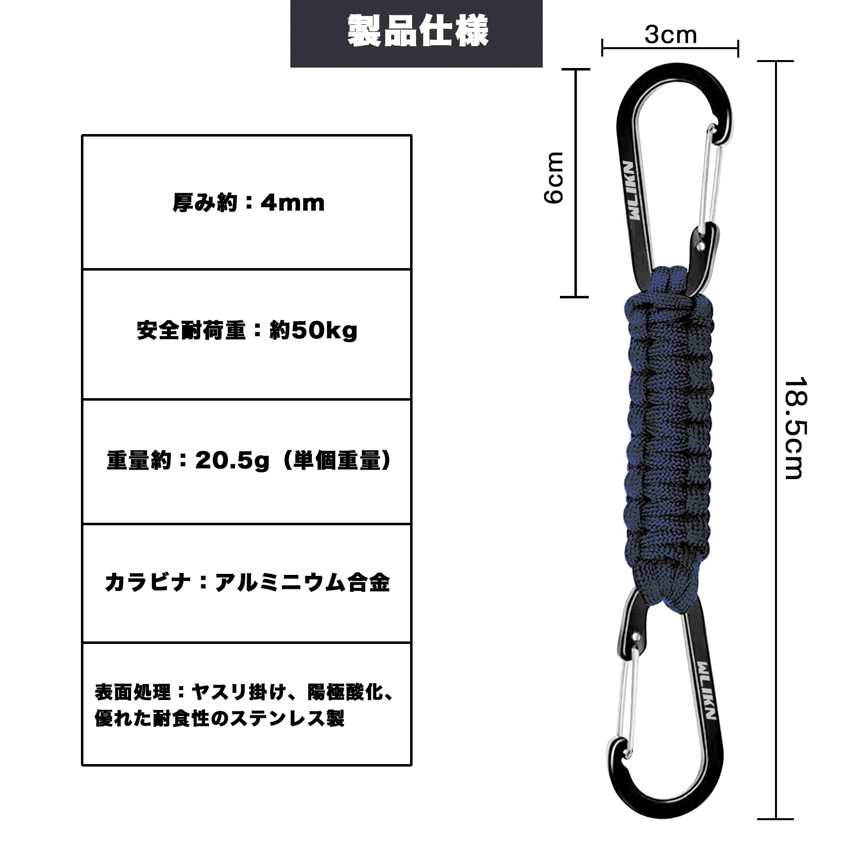 Amazon.co.jp: [Wlikn] カラビナ ダブルヘッド パラコード編み 耐荷重