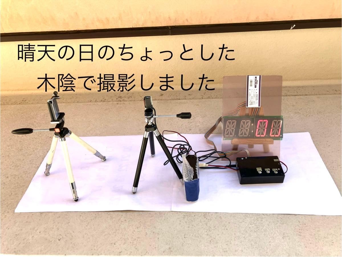Amazon.co.jp: ジムカーナ ストップウオッチ 自動計測 自動スタート 