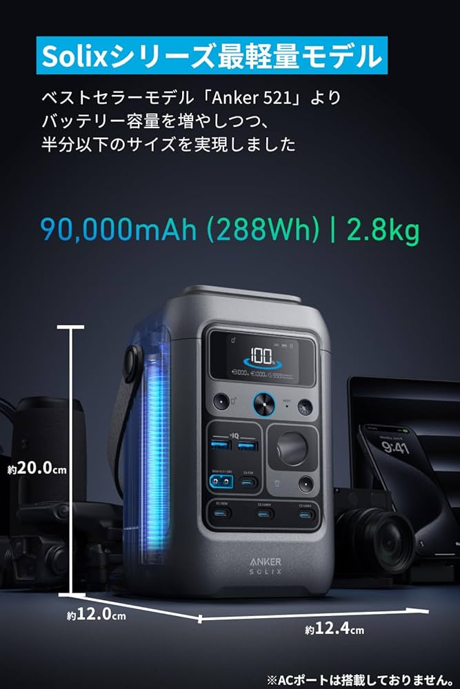 Amazon.co.jp: Anker Solix C300 DC Portable Power Station