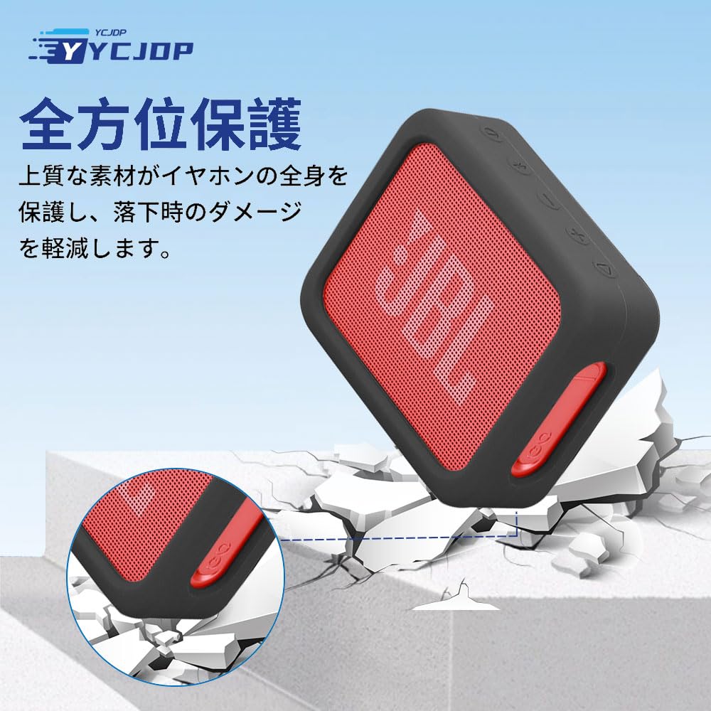 Amazon | For GO ESSENTIAL Bluetoothスピーカー 専用保護収納