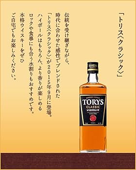 ウイスキー ボトル 9本セット Amazon.co.jp: ウイスキー ミニボトル 6本 飲み比べセット 180ml