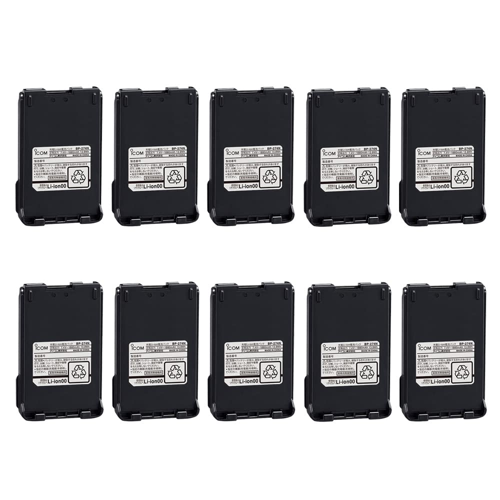 「新品」 リチウムイオンバッテリーパック BP-274N 2個 アイコム リチウムイオンバッテリーパック BP-274N