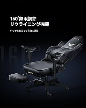 Amazon.co.jp: AutoFull(オートフル)M6 ゲーミングチェア 幅広座面