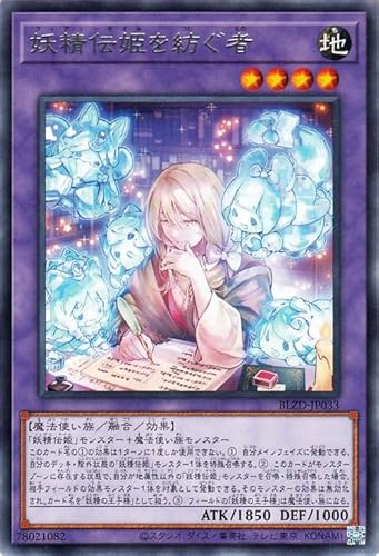 ブレイジングドミニオン」の人気商品一覧 | 安い商品を通販サイトから