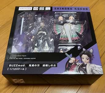 BANDAI PROPLICA SPADA Nichirin (Kyojuro Rengoku) Cacciademoni Kimetsu