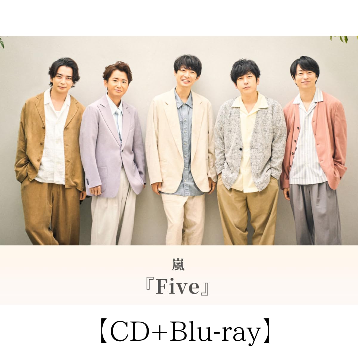 Amazon.co.jp: (Blu-ray)【オンライン限定盤】 嵐 『 FIVE 』 【Blu