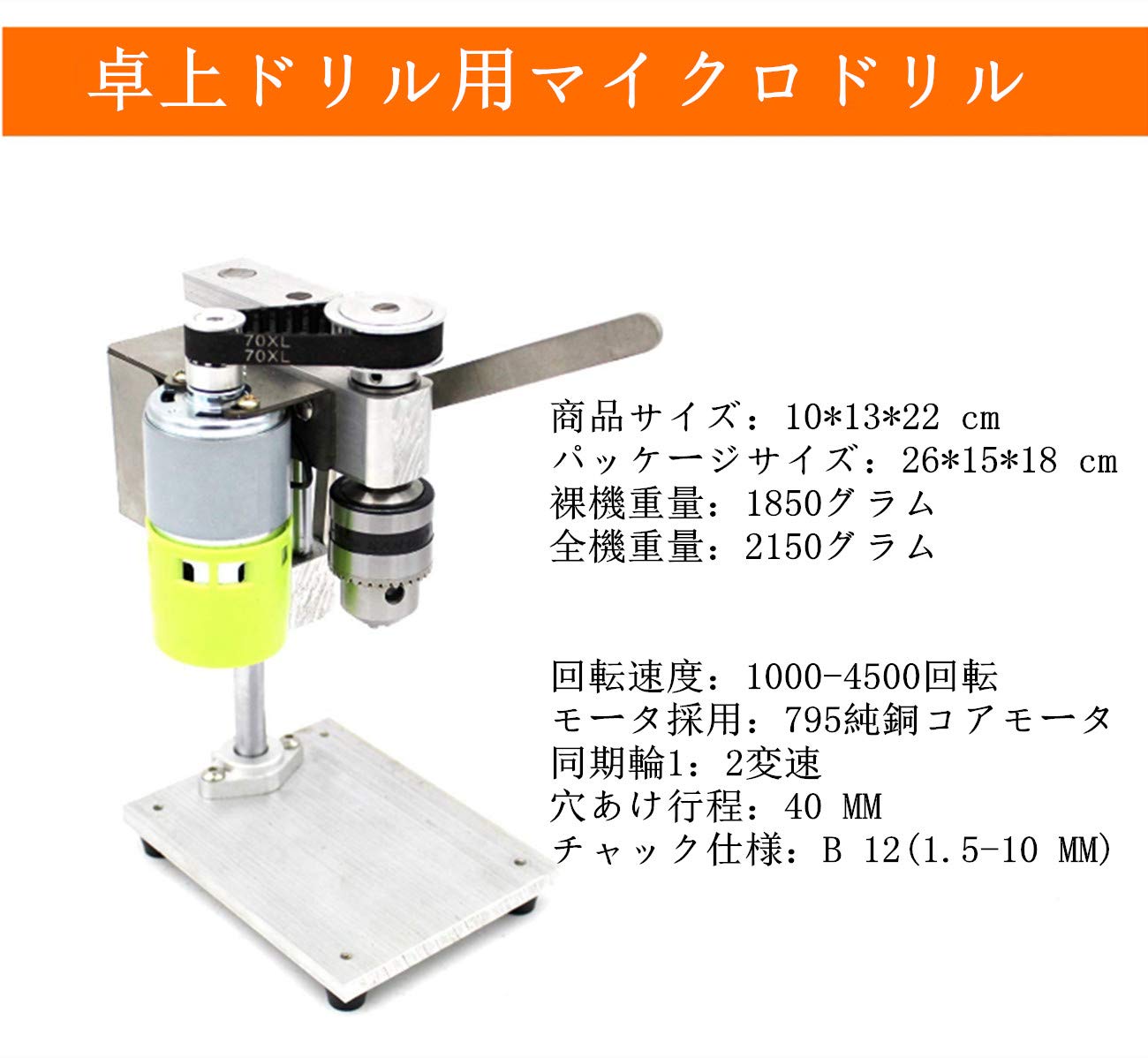 Amazon | TEEL ミニベンチドリル ベンチドリル 機械 小型ドリル 出版物 Amazon | TEEL ミニベンチドリル ベンチドリル 機械 小型ドリル 出版物