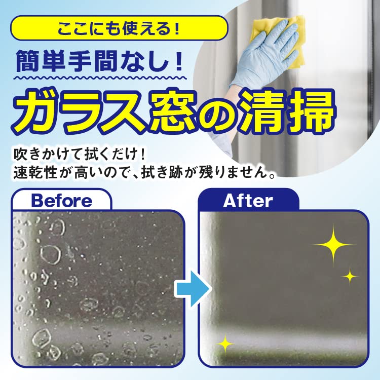 Amazon.co.jp: HPTC エタノール除菌78 4L AH504 : ドラッグストア