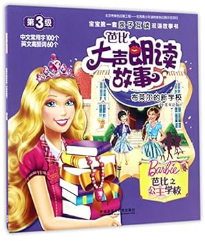 Paperback ????????(?3?????????????) [Chinese] Book