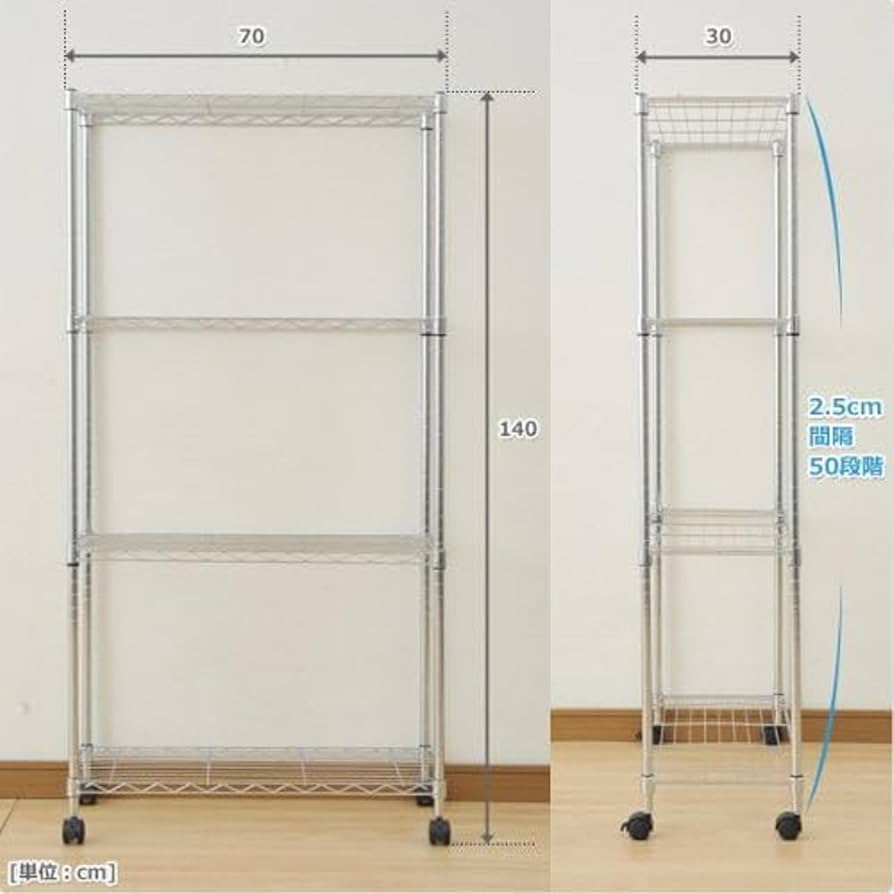 Amazon｜山善(YAMAZEN) スリムメタルシェルフ ブラック (幅70棚