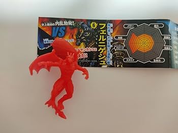 Amazon.co.jp: フルタ チョコエッグ ドラゴン最強王図鑑⑥