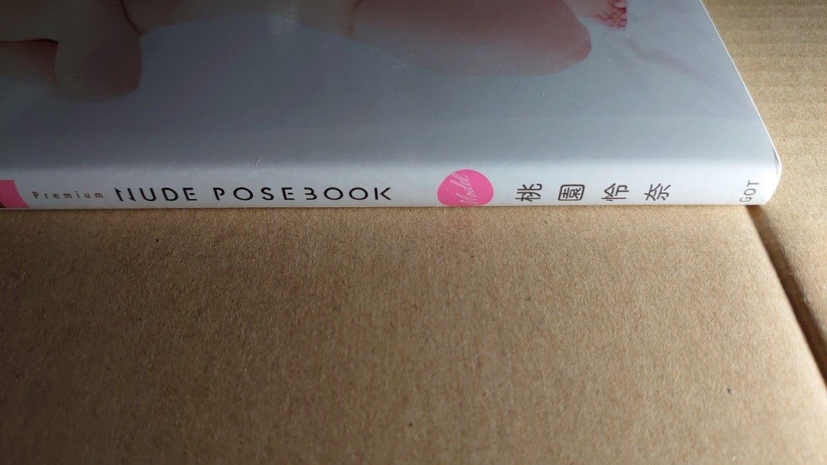 Amazon.co.jp: プレミアムヌードポーズブック 桃園怜奈 田村浩章 写真 