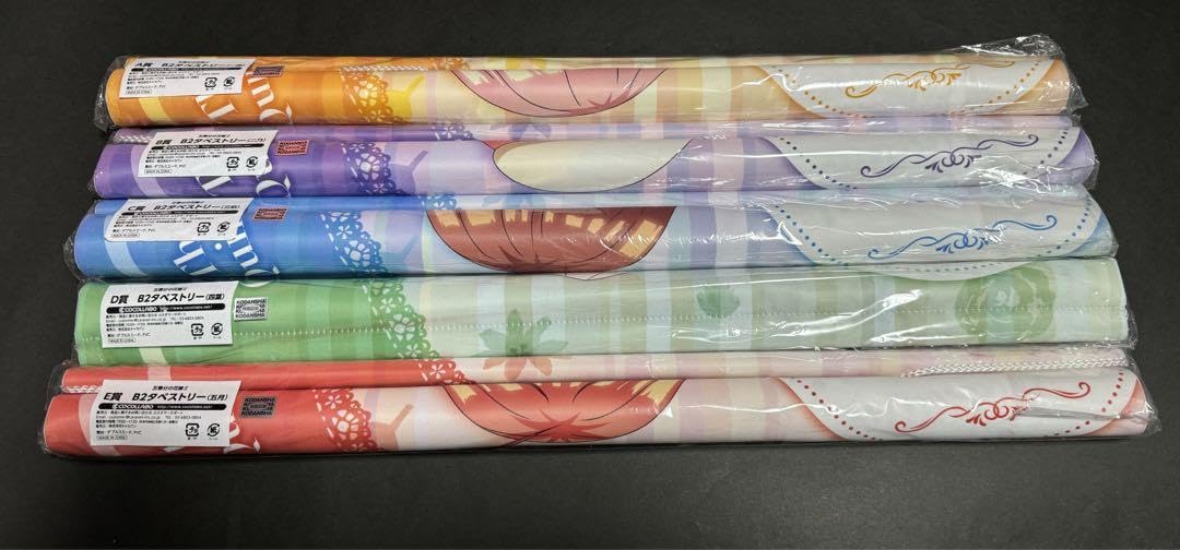 五等分の花嫁∬ ロフト 限定 タペストリーセット Amazon.co.jp: 五等分の花嫁∬ ロフト タペストリーセット : ホビー