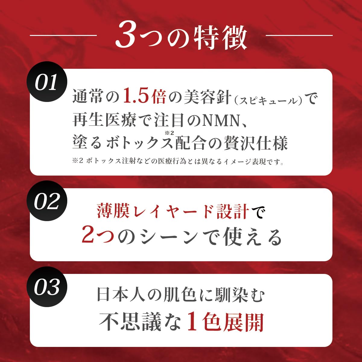 Amazon | NADECICO Luxe クッションファンデーション スピキュール/NMN