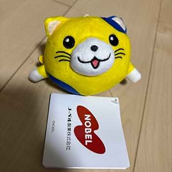 【非売品　新品未使用未開封品】ノーベル製菓　ミケやん　トラやん　グッズ④点 ノーベル製菓 マスコット VC-3000のど飴 なぁ〜ネコ ミケやん