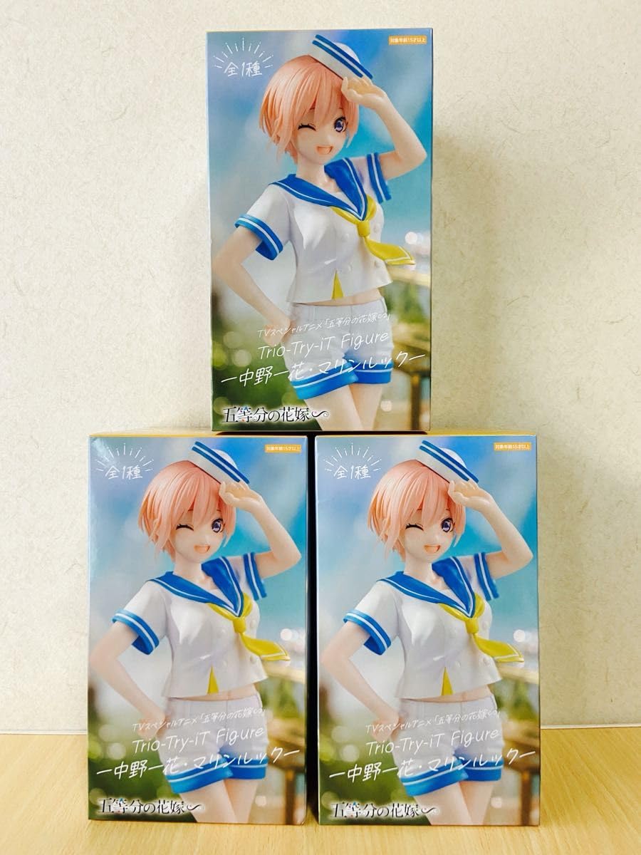 五等分の花嫁　Tri-Try-iT Figure　 マリンルック　フィギュア Amazon.co.jp: 五等分の花嫁∽ Trio-Try-iT Figure 中野三玖