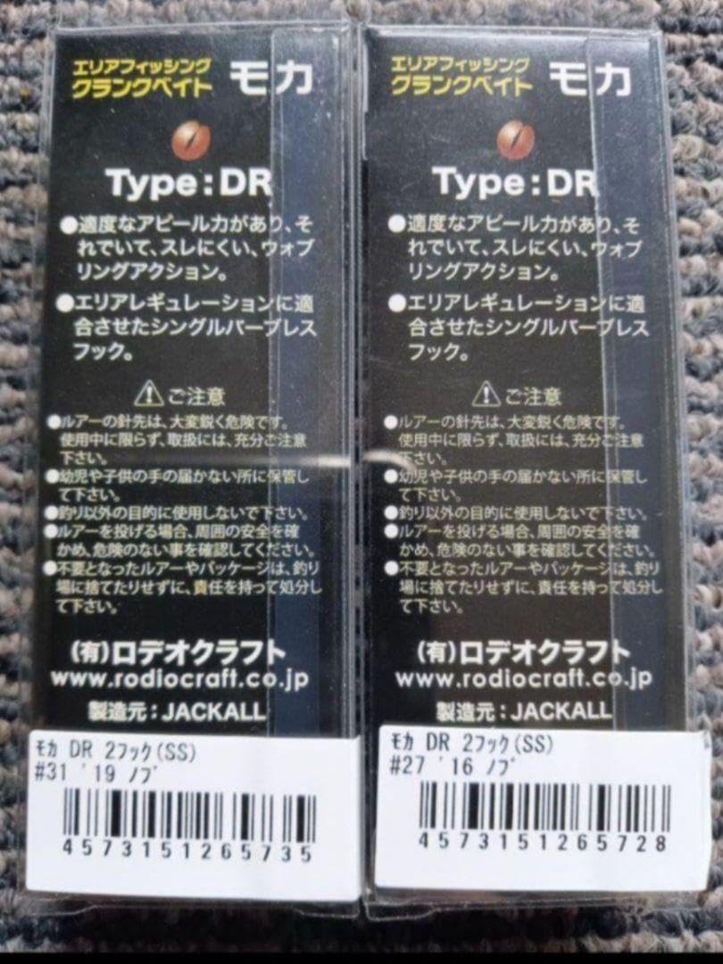 【DRT】ノブカラー　下部分　4つ入り DRT】ノブカラー 下部分 4つ入り 商品検索 - 城峰釣具店 秩父の釣り