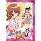 極上!!めちゃモテ委員長 Lesson6 [DVD]