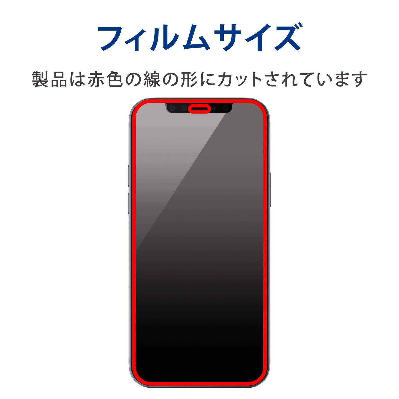 Amazon | エレコム iPhone 12 mini フィルム 強化ガラス 薄さ 0.33mm 