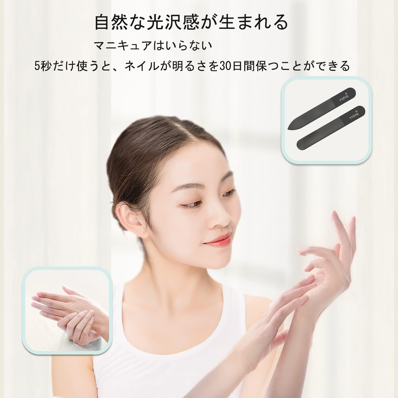 Amazon.co.jp: 爪やすり 爪磨き ガラス製 5秒で簡単に綺麗になる 最新