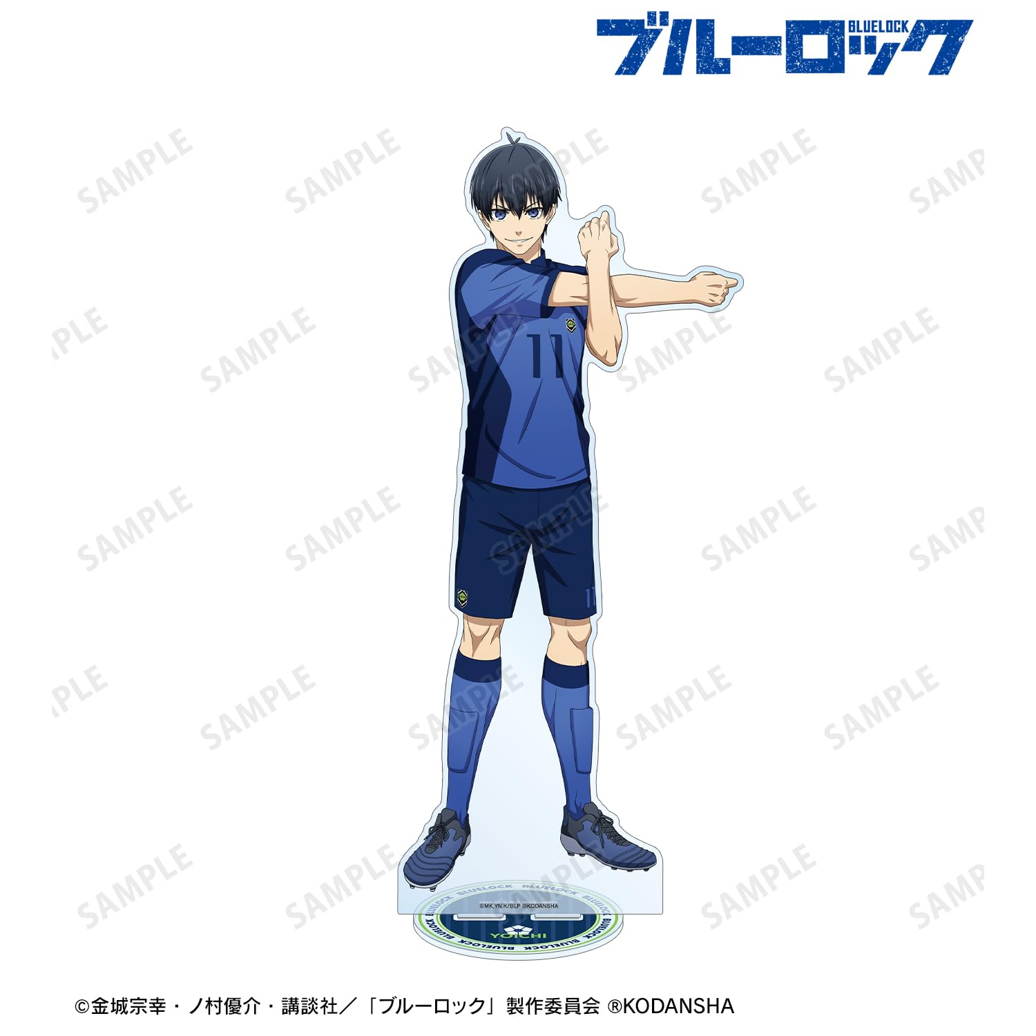 Amazon.co.jp: TVアニメ『ブルーロック』 描き下ろしイラスト 潔 世一