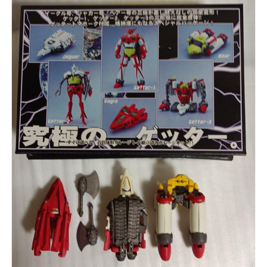 Amazon.co.jp: 見たか変幻スタジオハーフアイ完全変形ゲッターロボ  