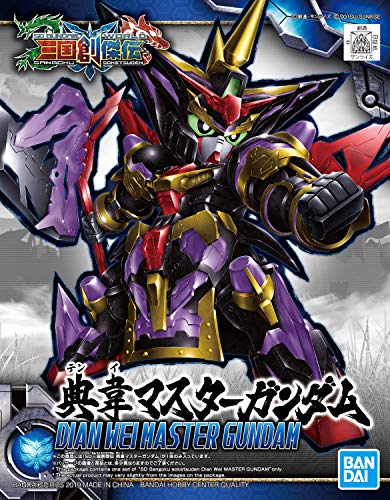Bandai Hobby SD Sangoku Soketsuden #26 Dian Wei Master Gundam miniatura 6