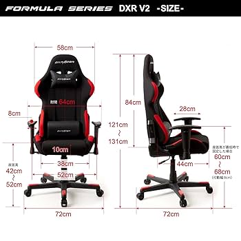 dxracer FORMULAシリーズファブリックモデル
DXR V2シリーズ Amazon.co.jp: DXRacer (ディーエックスレーサー) 【正規輸入品