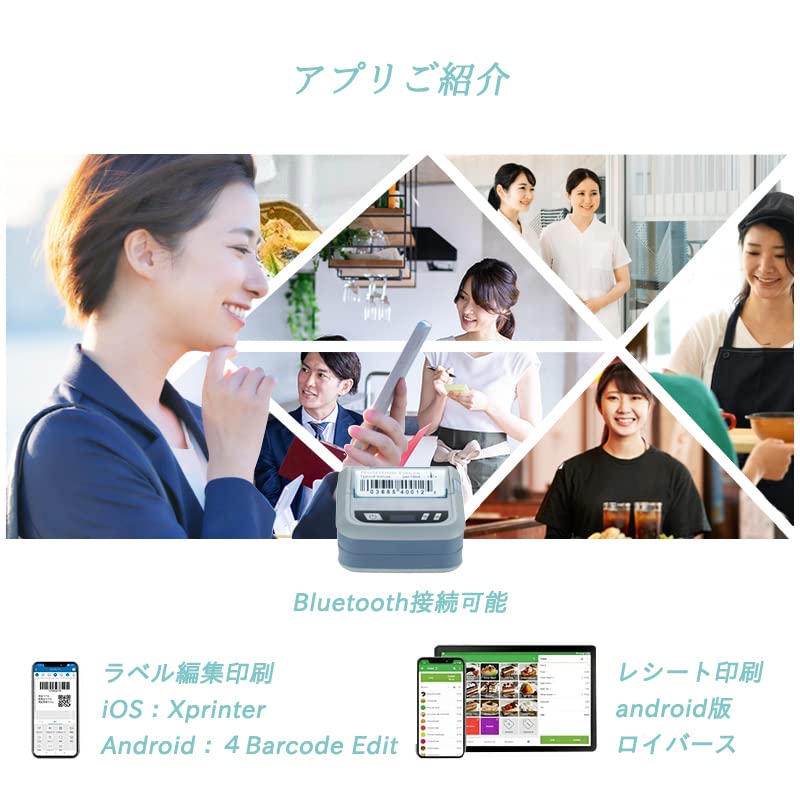 Amazon | モバイルプリンター WS-P323B ラベルレシート兼用 サーマル