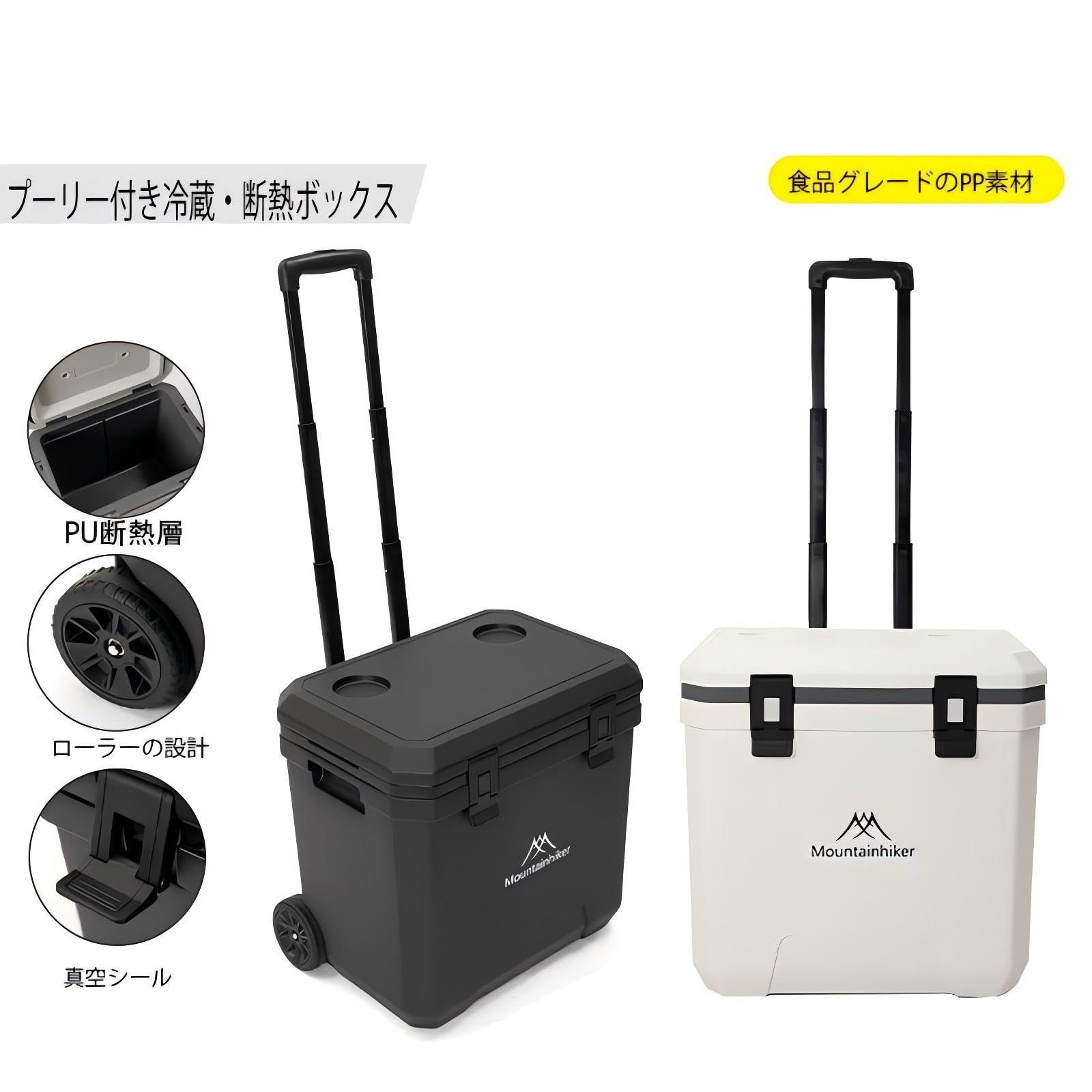 Amazon | Mountainhiker 36L/38QT大容量クーラーボックス (キャスター