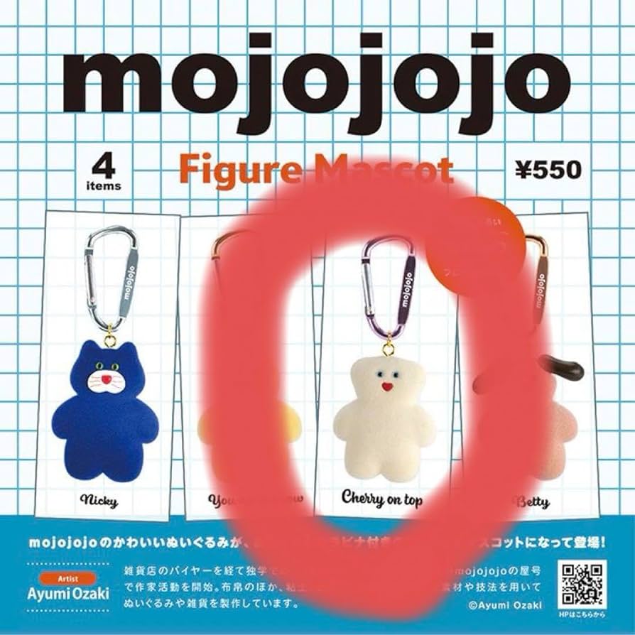 Amazon.co.jp: mojojojo フィギュアマスコット カプセル版