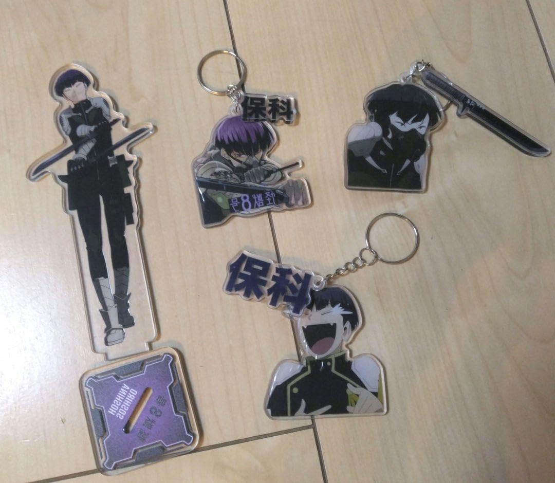 Amazon.co.jp: 未使用 怪獣8号 キーホルダー 保科 宗四郎