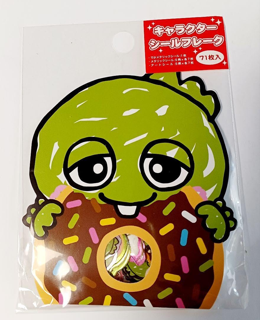 平成レトロ　セット Amazon | 平成レトロ おはじきシール セット | シール・ステッカー