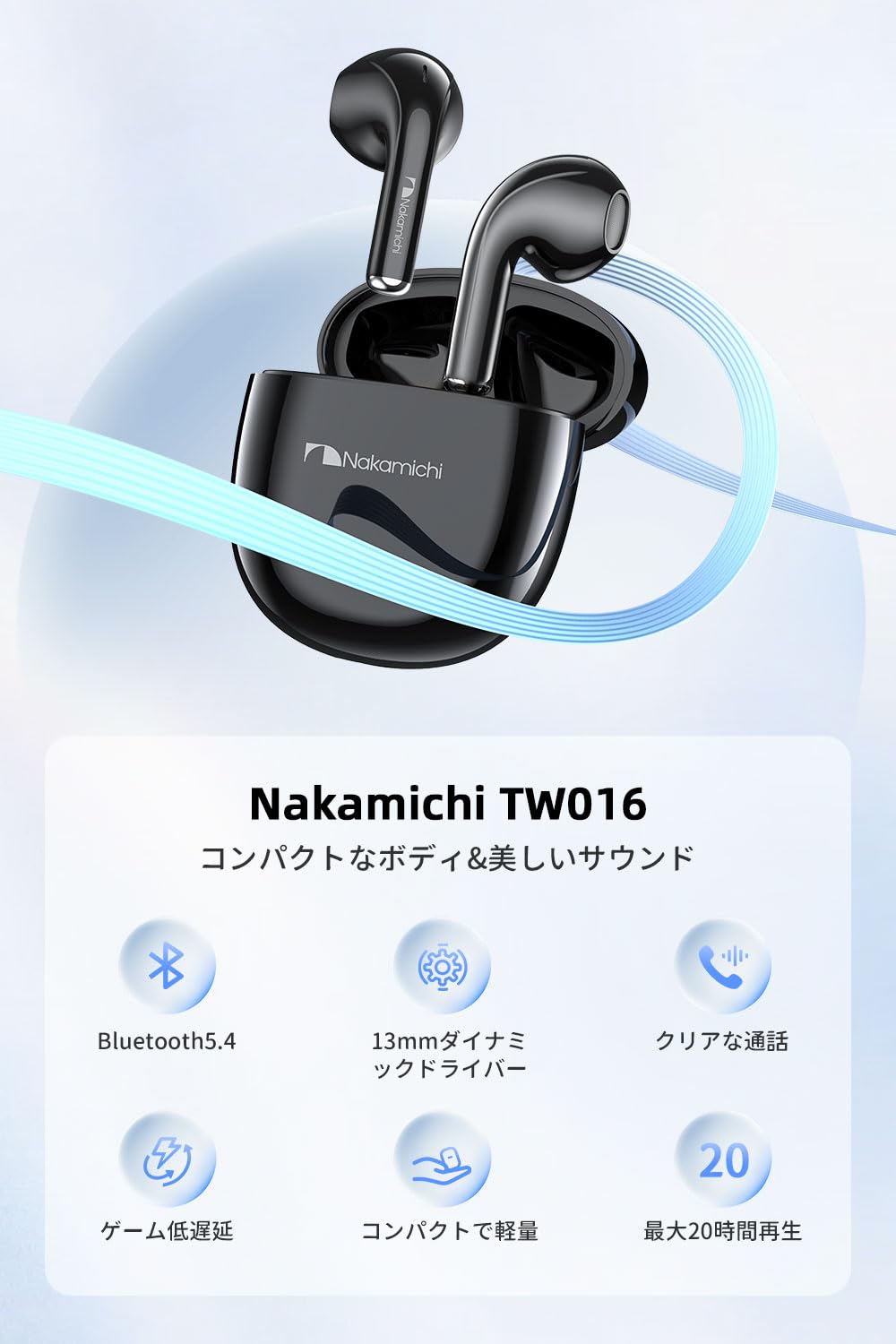 Nakamichi TW016サムネイル2