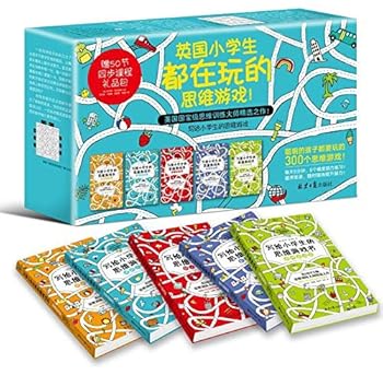 Paperback Brain Trainers for Elementary School Kids (Chinese Edition) [Chinese] Book