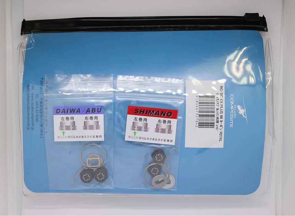 Amazon | スタジオコンポジット(Studio composite) リール RC-SC EX