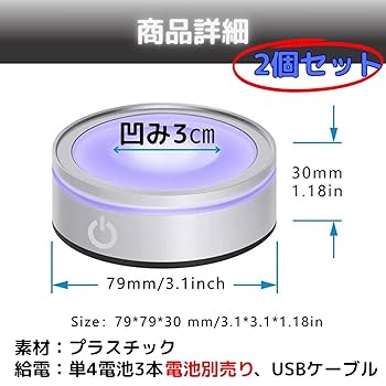 水晶内彫り 龍 大玉78ミリとLED台座照明レインボーコースター セット 61GlYVc9+eL._UF1000,1000_QL80_.jpg