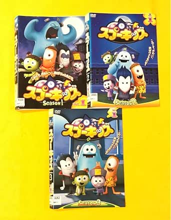 Amazon.co.jp: Spoo Kids Series 8 Volume Complete Set Control Number ...