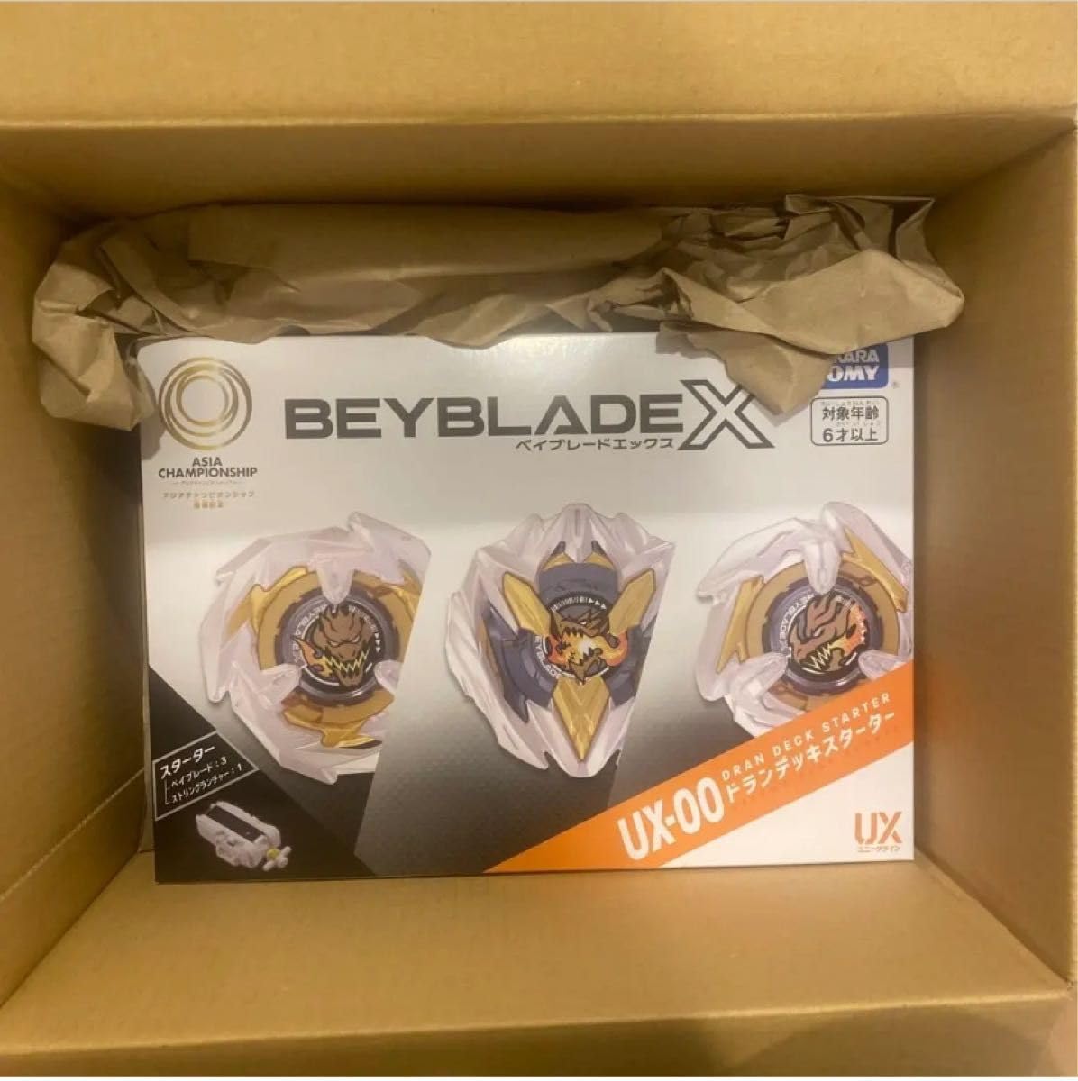 チップ&デール】アリオ川口オープニング記念 フォトフレーム 箱あり