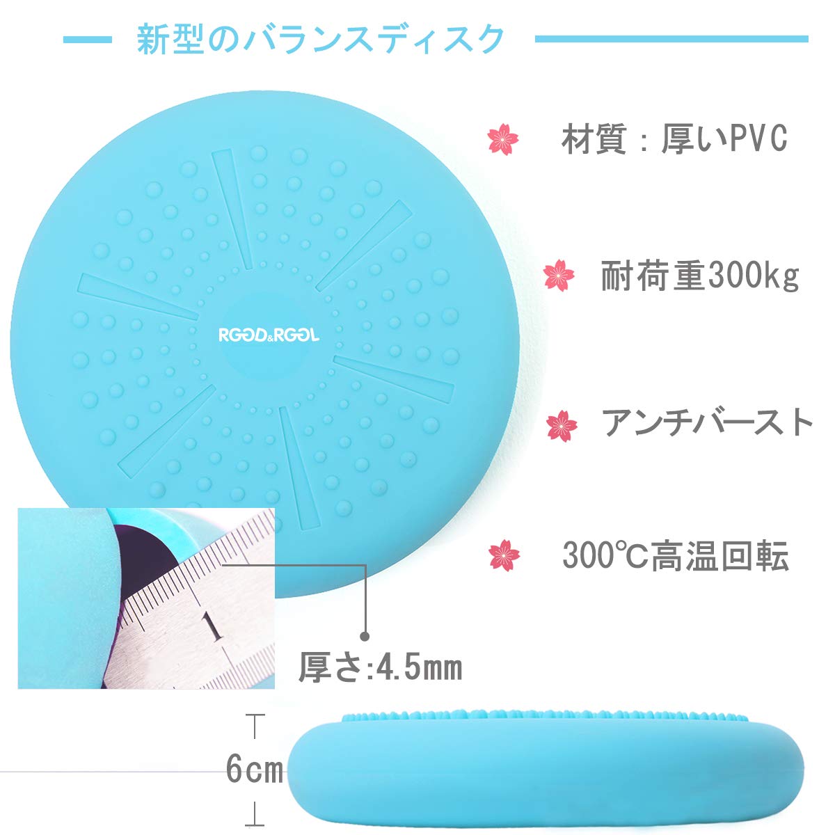 Amazon.co.jp: RGGD&RGGL バランスディスク 33㎝ バランスクッション