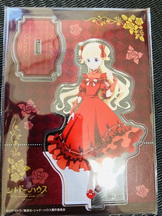 Amazon.co.jp: シャドーハウス アクリルスタンド エミリコ グッズ 