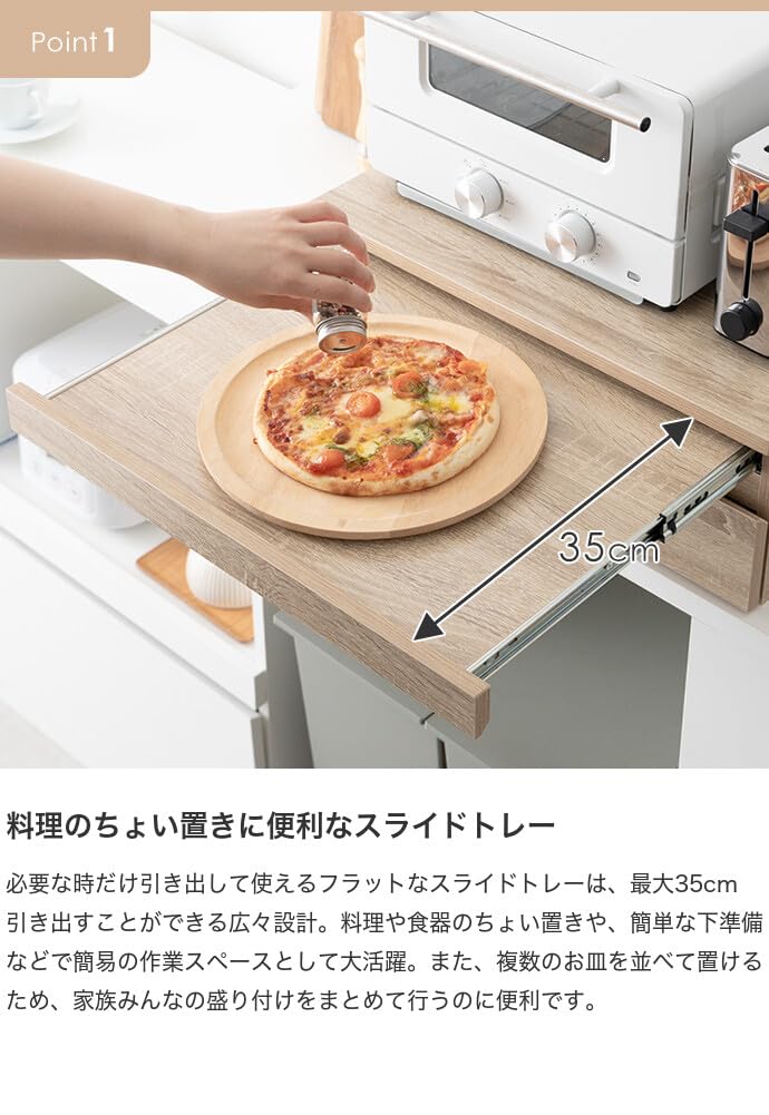Amazon.co.jp: 家具350 レンジ下収納 幅80cm フルスライドトレー