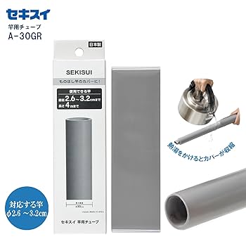 maruさん専用　2口 マルタカ PURE PULSE 2