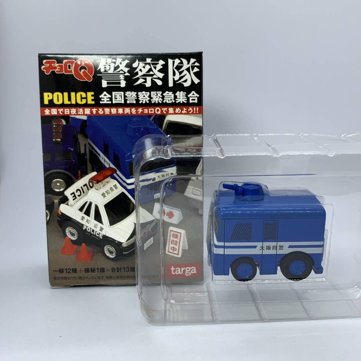 Amazon.co.jp: チョロQ targa タルガ 警察隊 POLICE 全国警察緊急集合