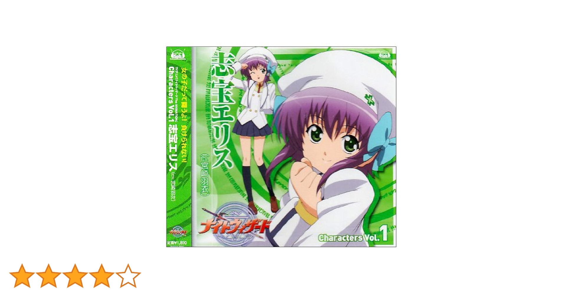 ナイトウィザード-The ANIMATION-VOL.7(初回生産限定版) [DVD] 楽天市場】ナイトウィザード THE ANIMATION Vol.1～7(全7枚)第1