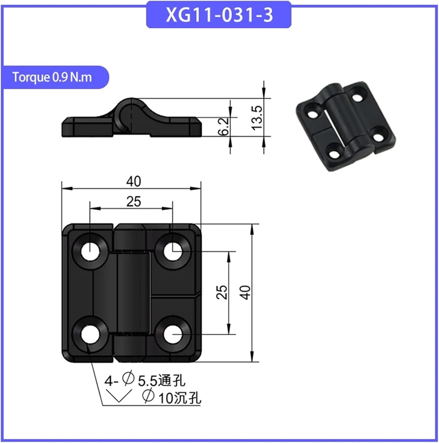 Damping Hinge Zinc Alloy is Suitable for Industrial Electrical Cabinets and Cabinet Door Hinges 1Pcs(XG11-031-3-9-0.9N.m)